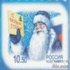 Prophila Collection Russia 1693 (Complete Issue), Mint Never Hinged (MNH), 2010 New Year view 1