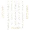 Plywood Japanese Katakana Letters – Custom Text/Lettering, 5 cm High view 2