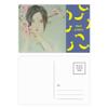 DIYthinker Peach Blossom Beauty Chinese Watercolor Banana Postcard Set, Thank-You Cards, 20-Piece, Multicolor view 1
