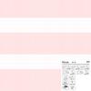 Custom-Made Dual Roller Blind, No-Drill Clamp Mount, Pink, 180 x 90 cm view 4