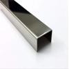 2000 mm U-Profile, 2.0 mm Stainless Steel IIID Mirror Finish, 25 x 25 x 25 mm view 1