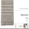 Kela Bathroom 23227 Towel, Cotton, Dark Gray/Stainless Steel view 2