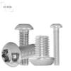 Ds Items Button Head Screws, Hexalobular Socket (ISR), M10 x 16, ISO 7380, A2 Stainless Steel, 200 pcs view 4