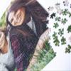 Personalized Photo Puzzle, 1,000 Pieces view 4