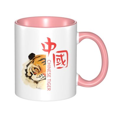 JCAKES Tiger Mug – Two-Tone Ceramic Mug with Handle