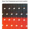 flaggenmeer Austrian Flag, 120 g/m², approx. 300 x 120 cm view 4