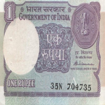India Pick No. 78Ac Uncirculated (I) 1987 1 Rupee Banknote for Collectors