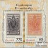 Prophila Collection Austria Block 89 (Complete Issue), Mint Never Hinged (MNH), 2016 view 1