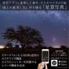 Vixen POLARIE U Star Tracker Mount view 3