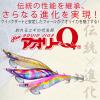 Yo-Zuri Aurie-Q Cloth 3.5# A997N-LRH/05 - 15-Pack - Green Glow - 105 mm - 19 g - 3.2 - 2 Crowns - Catfish - Fish Hook view 2