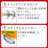 Yo-Zuri Aurie-Q Cloth 3.5# A997N-LRH/05 - 15-Pack - Green Glow - 105 mm - 19 g - 3.2 - 2 Crowns - Catfish - Fish Hook view 3