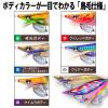Yo-Zuri Aurie-Q Cloth 3.5# A997N-LRH/05 - 15-Pack - Green Glow - 105 mm - 19 g - 3.2 - 2 Crowns - Catfish - Fish Hook view 4