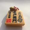 Japan Mito 3D Refrigerator Magnet, Resin Travel Souvenir view 2