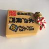 Japan Mito 3D Refrigerator Magnet, Resin Travel Souvenir view 3