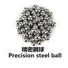 Steel Ball, 6.5 mm, 9.8 kg / 2.8 kg view 2