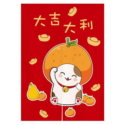 Japanese Noren Door Curtain Tapestry, Maneki Neko Lucky Cat, Ukiyo-e, Room Divider, Home Decor, 73.7 x 149.9 cm