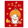 Japanese Noren Door Curtain Tapestry, Maneki Neko Lucky Cat, Ukiyo-e, Room Divider, Home Decor, 73.7 x 149.9 cm view 1