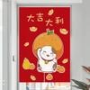 Japanese Noren Door Curtain Tapestry, Maneki Neko Lucky Cat, Ukiyo-e, Room Divider, Home Decor, 73.7 x 149.9 cm view 2