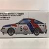 Mitsubishi Starion Gr.A 1987 JTC Version 2-in-1 Decal 1:24 Model Kit Beemax 24023 view 2