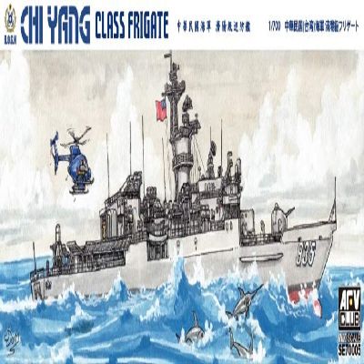 AFV-Club: ROCN CHI YANG-Class Frigate 1:700