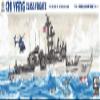 AFV-Club: ROCN CHI YANG-Class Frigate 1:700 view 1