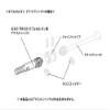TAMIYA TRF420 Wheel Axle (2) D-Cardan view 2