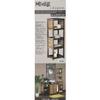 Tendance - Furniture with 5 Shelves, Acacia and MDF - Element view 2