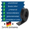 Rubber Strip with Fabric Reinforcement, 5 mm Thick, 100 mm Wide, 1–10 m view 3