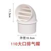 Xuulan Xianglaa Round PVC Ventilation Cover, Plum view 2