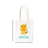 Le Jardin du Lin Printed Reusable Shopping Bag view 2