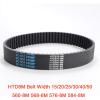 Geeyu ZHaonan HTD 8M Timing Belt, C=560/568/576/584, 15/20/25/30/40 mm Wide view 2
