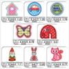 Embroidered Iron-On Patches, 8-Piece Set – Elephant, Cat & Rabbit view 2