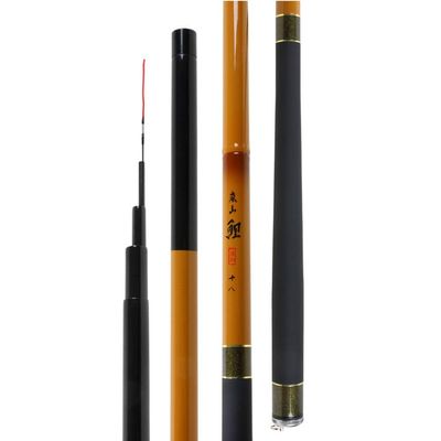 YADLCR Telescopic Carbon Fishing Rod, Imitation Bamboo, 5.4 m