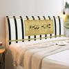 FANSU Geometric Print Headboard Cover, Black, 180 cm view 1