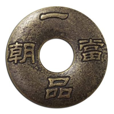 Kocreat 50 mm Brass Coin, Antique Copper Coin, Replica, Eastern Lucky Coin, Souvenir Coin, Craft, Wish for Status