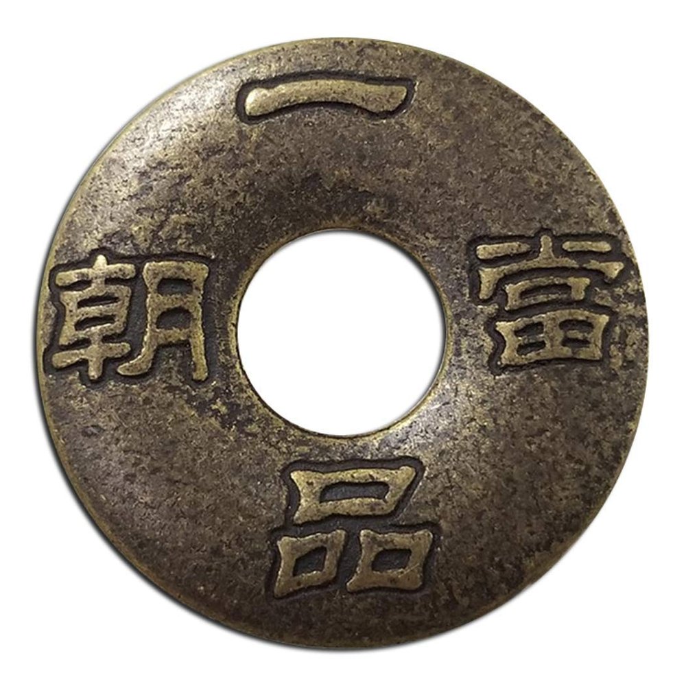 Kocreat 50 mm Brass Coin, Antique Copper Coin, Replica, Eastern Lucky Coin, Souvenir Coin, Craft, Wish for Status