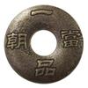 Kocreat 50 mm Brass Coin, Antique Copper Coin, Replica, Eastern Lucky Coin, Souvenir Coin, Craft, Wish for Status view 1