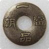 Kocreat 50 mm Brass Coin, Antique Copper Coin, Replica, Eastern Lucky Coin, Souvenir Coin, Craft, Wish for Status view 4