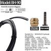 YBEKI 2500 mm High-Pressure Kevlar Disc Brake Hose Kit with Teflon & Brass Fittings, Compatible with Shimano BH59/BH90, SRAM Guide/DB/XX, Magura MT5/MT7, EN 14765 Certified view 3