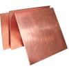 T2 Conductive Copper Plate, Thick Red Copper Sheet, 3 x 100 x 200 mm view 1
