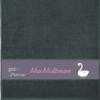 Manutextur Personalized Hand Towel with Swan Motif, Anthracite, 50 x 100 cm view 1
