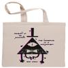 Capzy Illusion Buy Gold Shopping Bag, Beige view 1