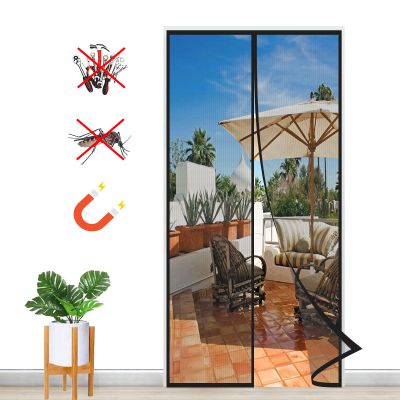 BAJIAN-LI Magnetic Screen Door, Black, 230 x 250 cm