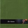 Manutextur Personalized Shower Towel with Name, Violin 3 Design, Dark Green, 70 x 140 cm view 1