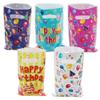 25 Birthday Gift Bags for Kids view 1