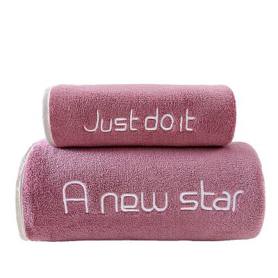 MARMODAY Cotton Bath Towels, Highly Absorbent, Quick-Drying, Super-Soft, Pink, 2-Piece