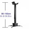 Universal Adjustable Ceiling Projector Mount, 55.11 lb Capacity view 2