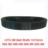 Temhyu Shuxiang ARC HTD3M Timing Belt, C=393/396/399/405, Width 6–25 mm, 131/132/133/135 Teeth, for HTD3M Synchronous Pulleys view 2