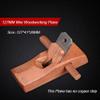 127 mm Hand Wood Plane view 2