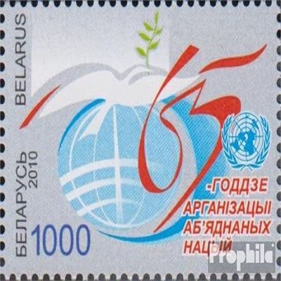 Prophila Collection Belarus 836 Complete Issue, MNH, 2010 65 Years of the UN